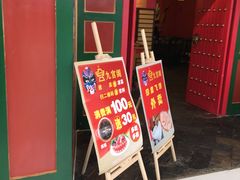 门面-九宫阁(南龙蟠街融创茂店)