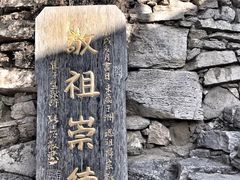 -于家石头村景区