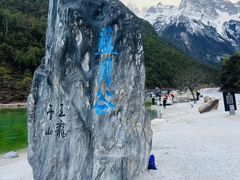 -长白山万达国际滑雪场