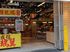 -广九餐室(陈家祠扬韬广场店)