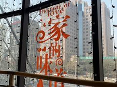 门面-京滨饭店·餐厅(阜外大街店)