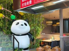 -椒馋小馆(绿源路店)