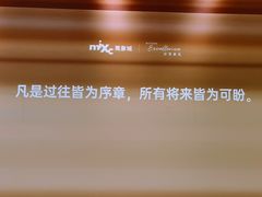 -天津万象城