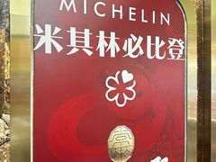-常来小聚·广州非遗传承餐厅(中山二路店)