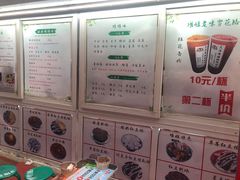 -天津堆姐糖堆刨冰(河东区总店)