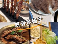 -和庆斋羊蝎子火锅·碳缸烧烤(顺义旗舰店)