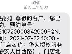 -开修苹果华为手机电脑维修服务(长宁龙之梦店)