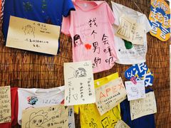 -上街里市集(悦喜客来广场店)