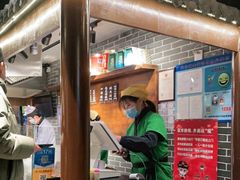 -七宝老街汤团(上海世纪汇广场店)