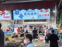 -船奇蒸汽海鲜·闽菜(八市海鲜总店)