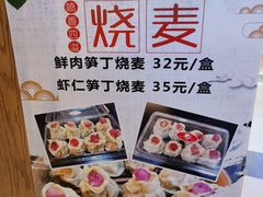 -白玉兰食品(甜云店)