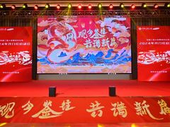 -食光全日制餐厅(绵阳首开喜来登酒店)