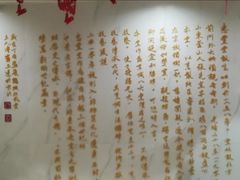 -惠丰堂饭庄·烤鸭·京味菜(翠微路店)