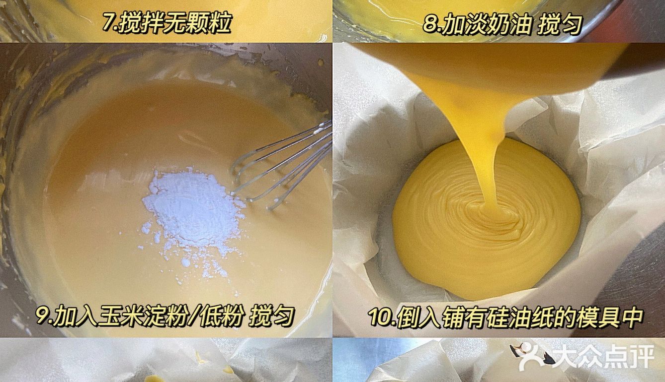 【最近超🔥的 0⃣️失败 巴斯克芝士蛋糕】