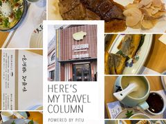 -天正河鲀·河豚亭(大连店)