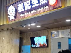 -食代馆(深业上城店)