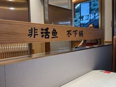 -周渝食惦酸菜鱼(青浦店)