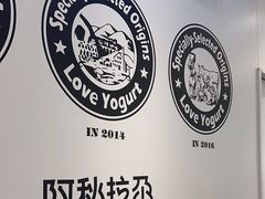 -Blueglass酸奶(华贸购物中心店)
