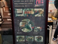 -逸桂禾面馆