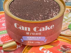 -花花卷卷·鲜食蛋糕(静安久光百货店)