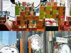-星巴克(北京三里屯SOHO一店)