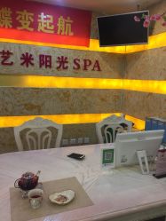 -艺米阳光Hair Salon