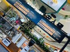 -野人先生Gelato(上海长宁龙之梦店)