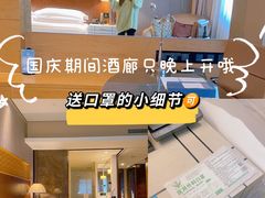 -西安赛瑞喜来登大酒店