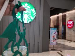 -星巴克(丁香国际商业中心店)