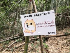 -会稽山峡洞漂流-上青古道