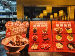 -锅哥有料老火锅(金港国际店)