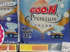 -永旺黄岛购物中心