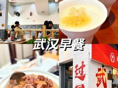 -乡厨味道(黄鹤楼店)