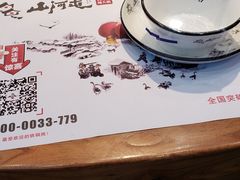 -山河屯铁锅炖(哈西站店)