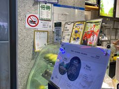 -茉酸奶(松江开元地中海店)