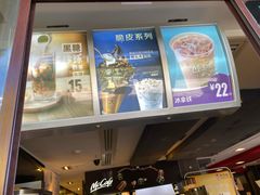-麦当劳(丽江玉河广场店)