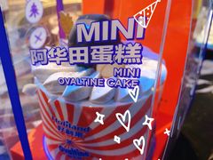 -好利来(望京中福店)