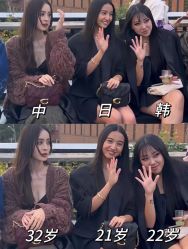 -LUNA皮相美·骨相美高级美感