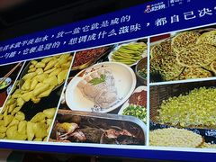 -青山青豆花·笑禅豆腐鱼(黄泥塝店)