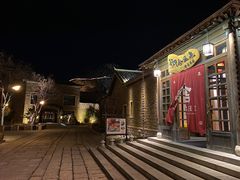 -北京古北水镇御舍温泉酒店