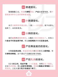 -贝欣月子中心(福清店)