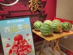 -谭十三南昌大排档(船山路总店)