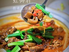 -虹御轩·传承江浙菜(虹桥店)