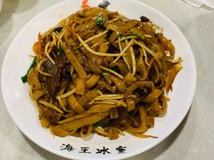 -海王冰室(皇朝店)