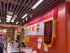 -安妮花英语·青少儿(海格堡店)