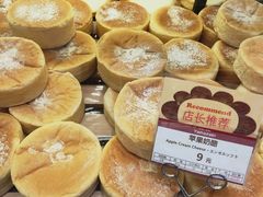 -山崎面包(苏州中心店)