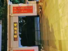 -晓港公园