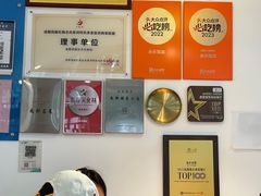 -永乐饭店