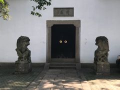 -绮园景区