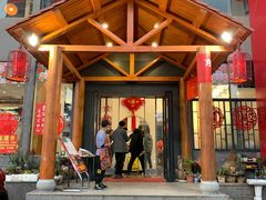 -东北公社(北京路店)